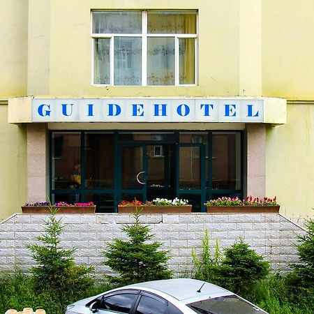 Guide Hotel Уланбатар Екстериор снимка